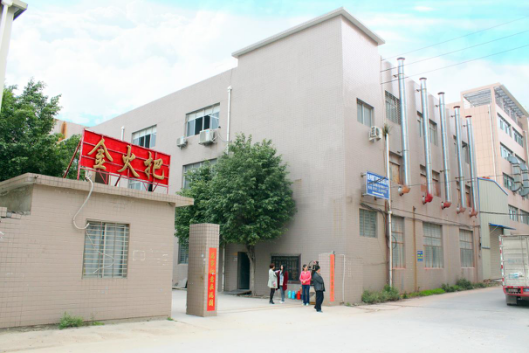 Quanzhou Jinhuoba Gifts & Crafts Co., Ltd.